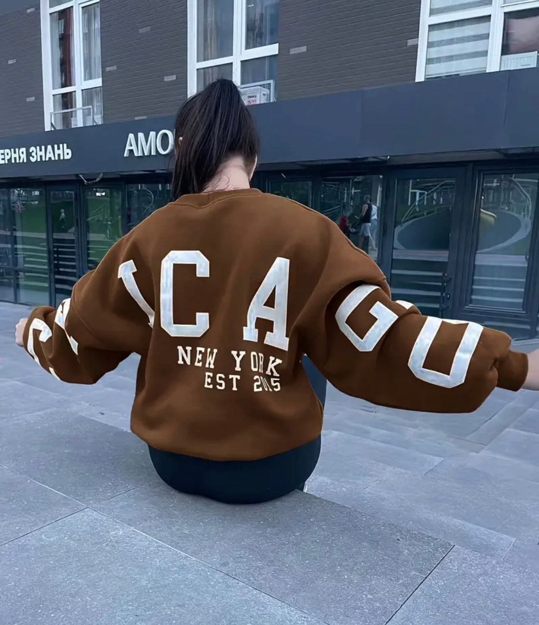 Brown Oversized Chicago Jumper (Up to a UK 18)